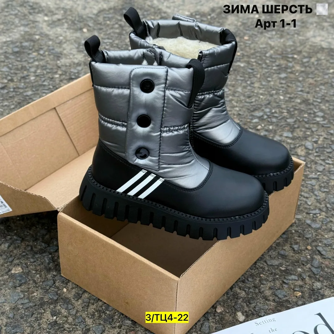 Дутики, плащевка — фото 5