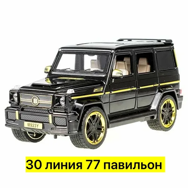 Металлическая инерционная модель Мерседес, с открытием дверей, капота и багажника Игрушка, металл — фото 1