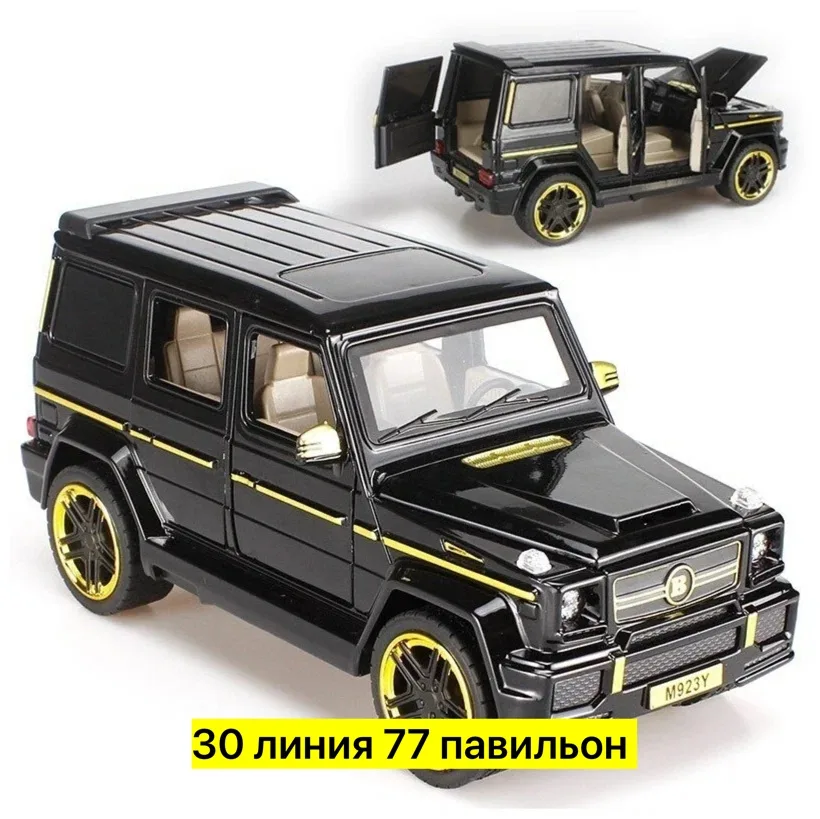 Металлическая инерционная модель Мерседес, с открытием дверей, капота и багажника Игрушка, металл — фото 9