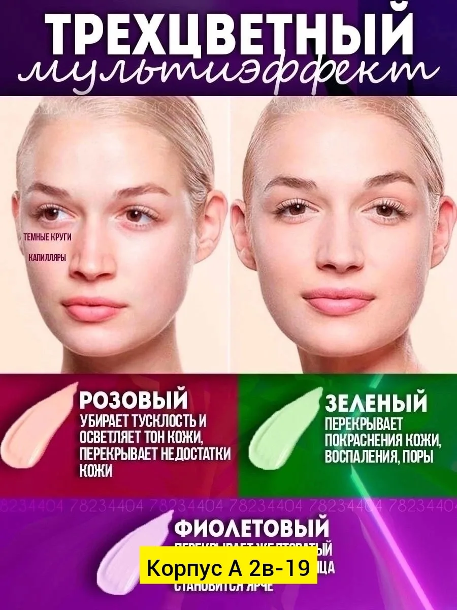 Jomtam Original Основа для макияжа — фото 2