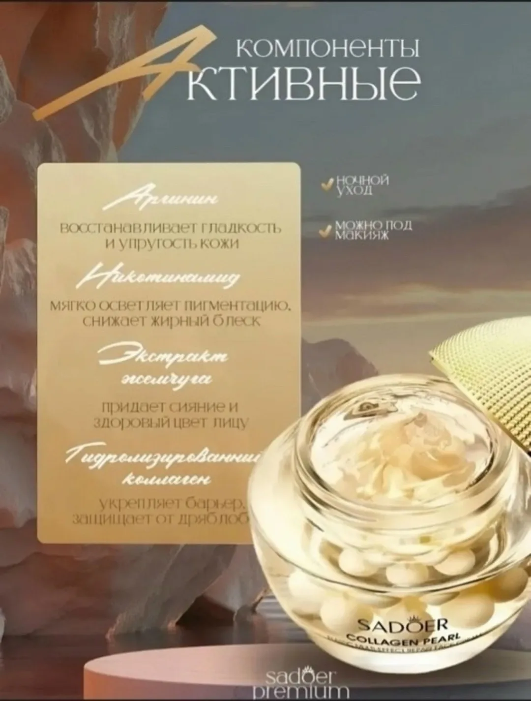 Крем для лица, стекло — фото 4