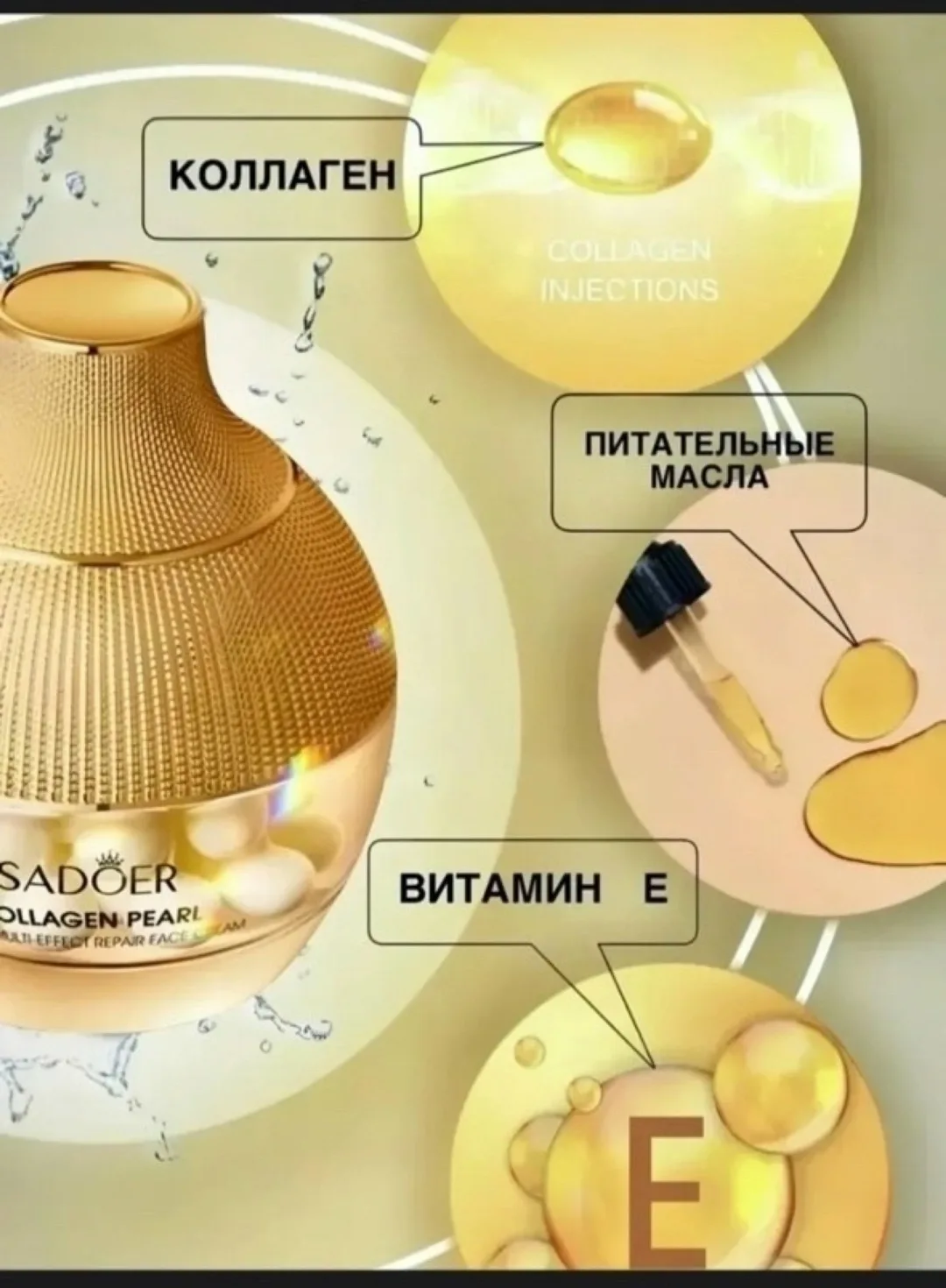Крем для лица, стекло — фото 5