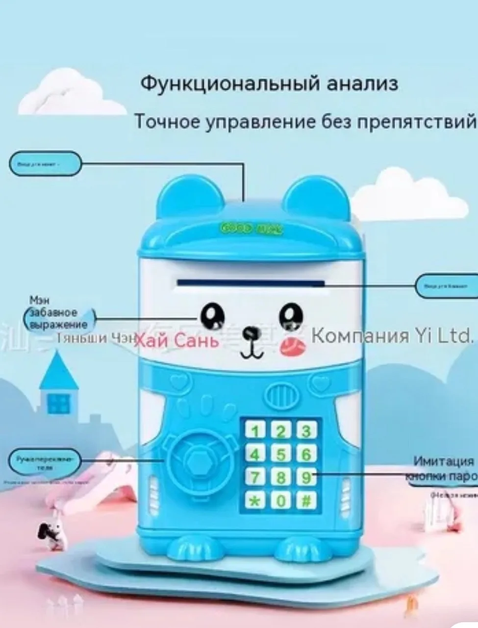 Игрушка Хороший капелька — фото 3