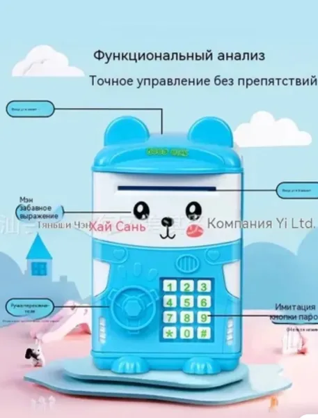 Игрушка Хороший капелька — фото 3