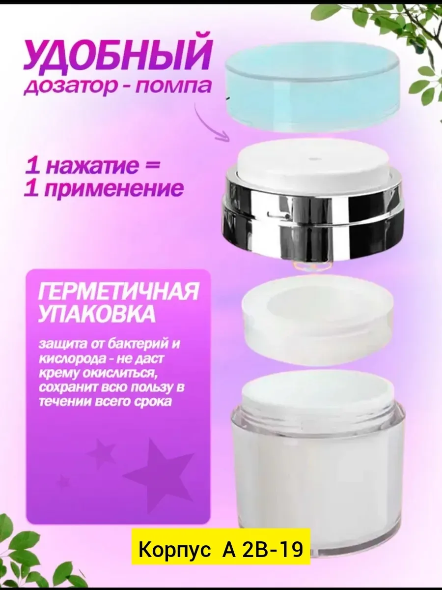 Посуда Sadoer Hexapeptide Firming Neck — фото 2