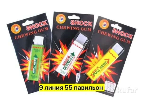 Игрушка-жвачка из пластика — фото 1
