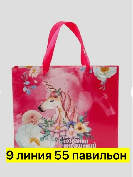 Набор для создания украшений из пластика — фото 2