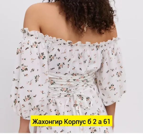 Платье прадо — фото 1