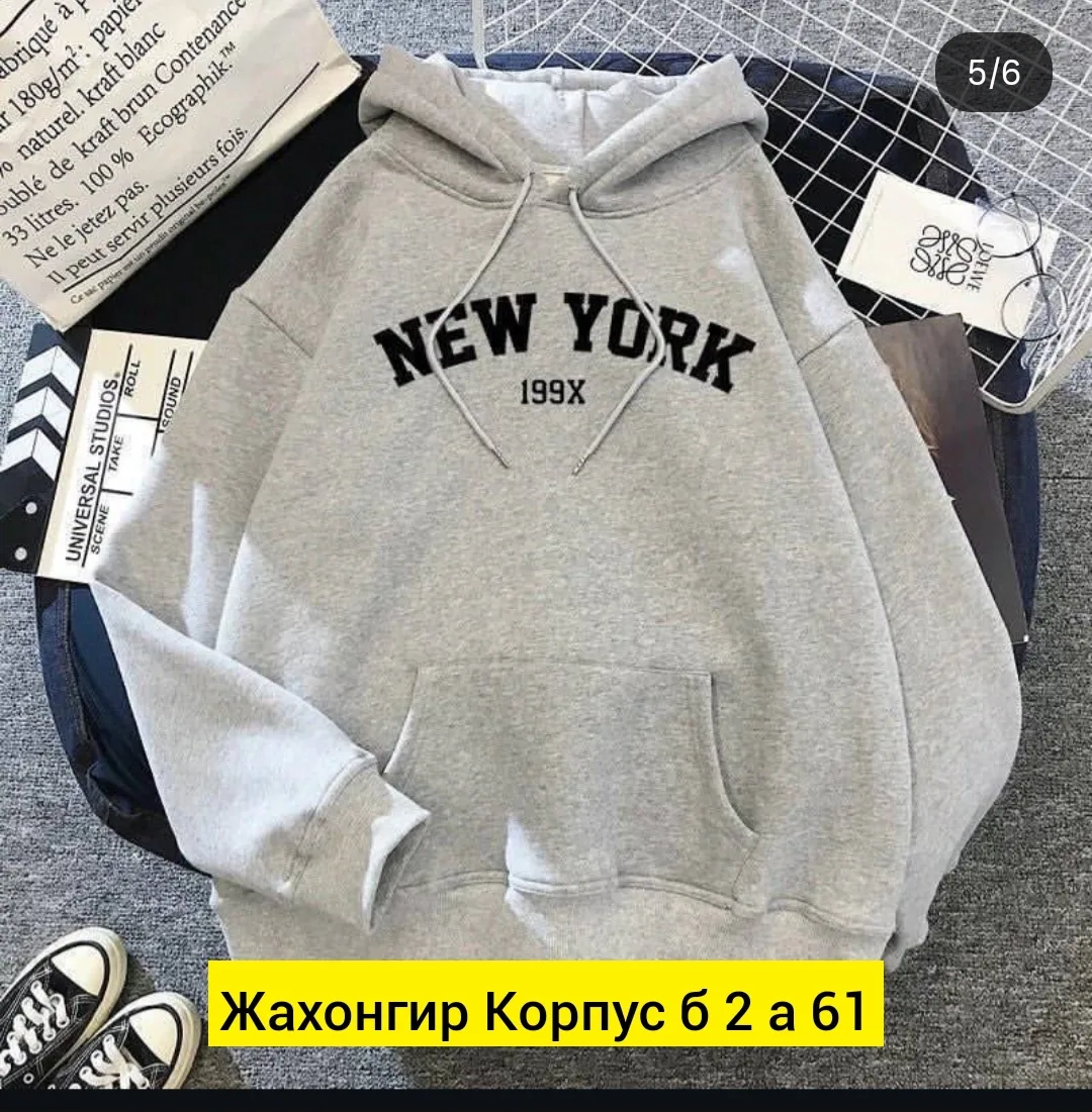 Теплое худи из флиса с начесом, подходит для осенних прохладных — фото 1