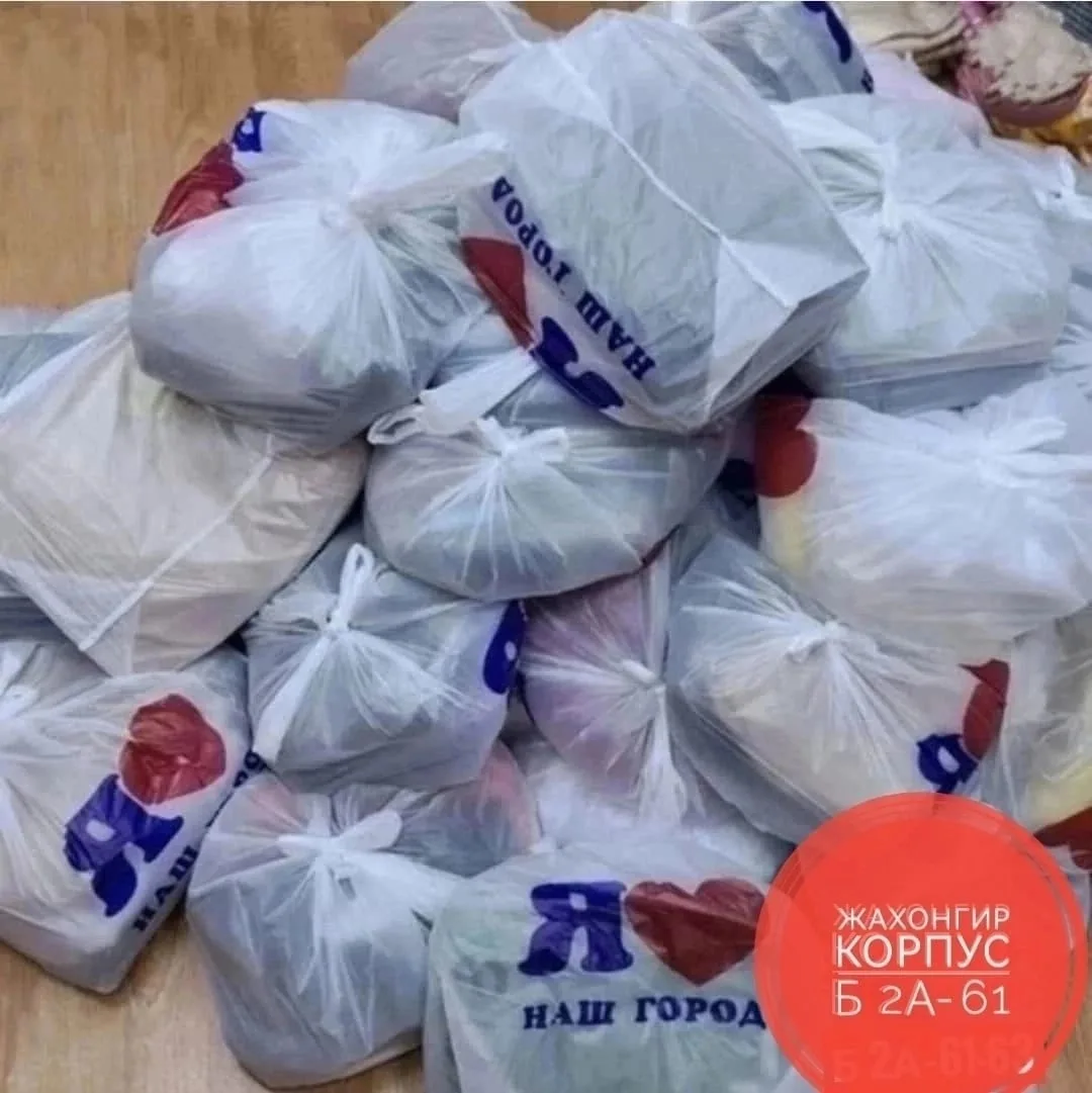 На пакет 2 штук — фото 1