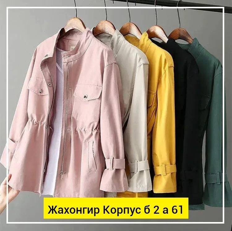 Бомбер Барби — фото 6