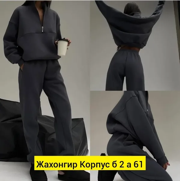 Костюм двойка из флиса — фото 1