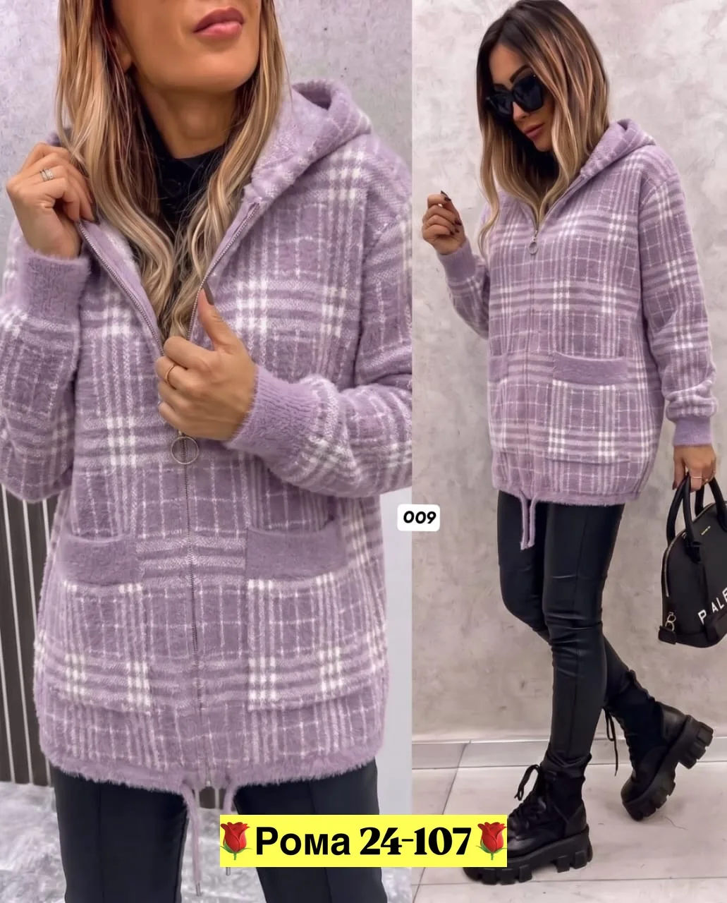 Стильное и модное с идеальным пошивом Альпака — фото 2