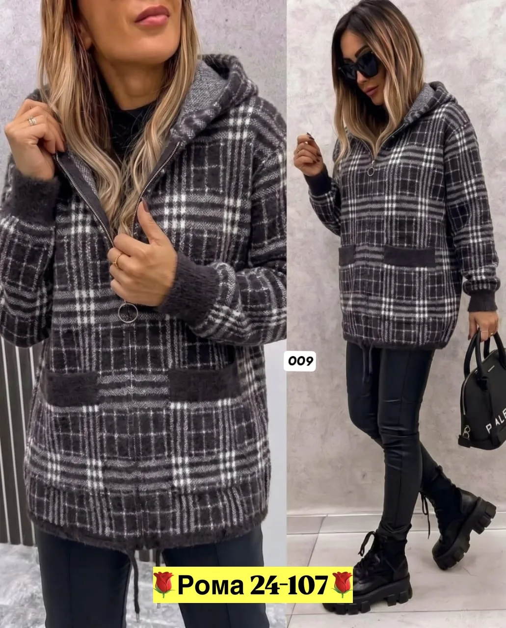 Стильное и модное с идеальным пошивом Альпака — фото 4