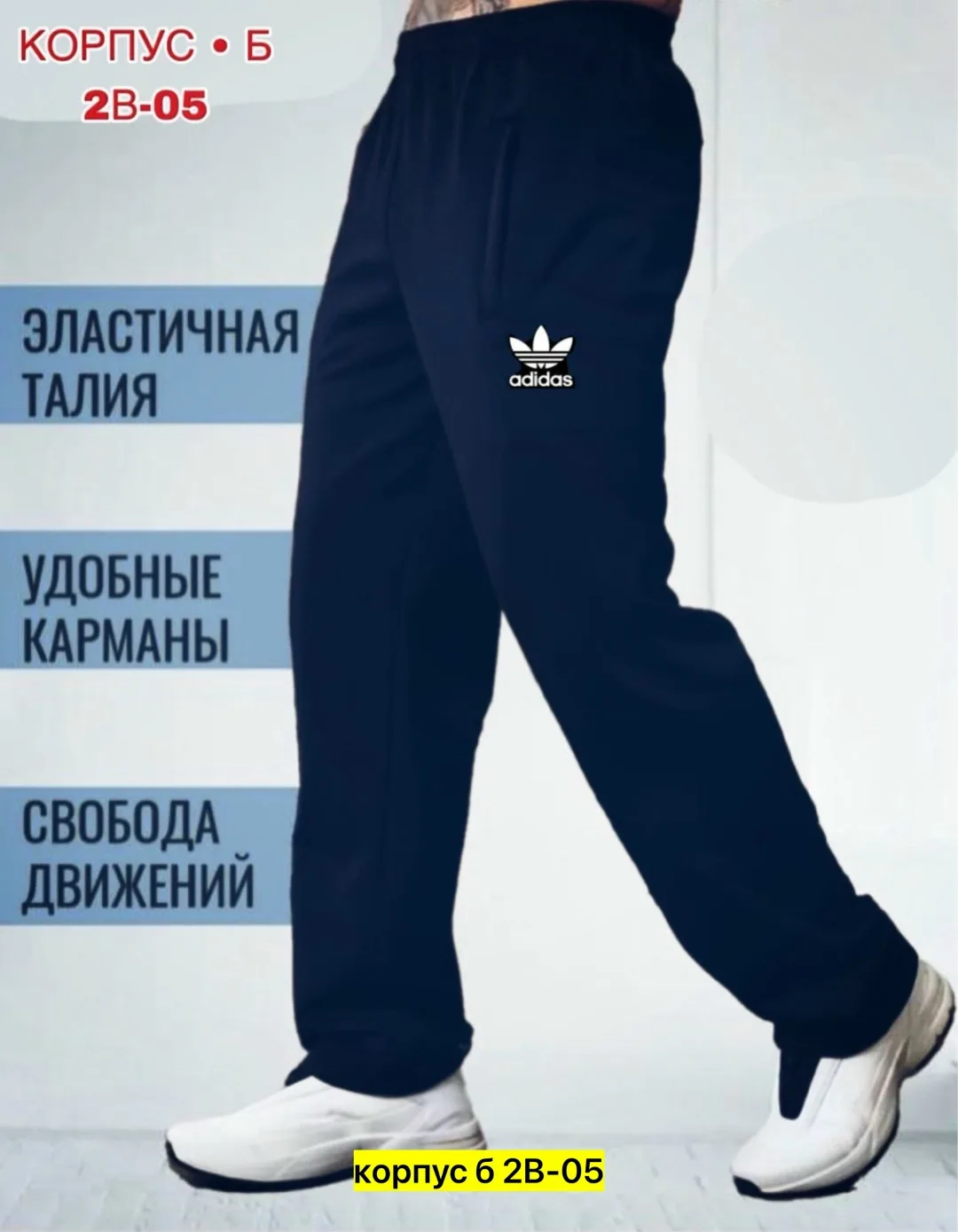 Теплые мужские брюки из флиса с начесом, подходят для повседневной — фото 7