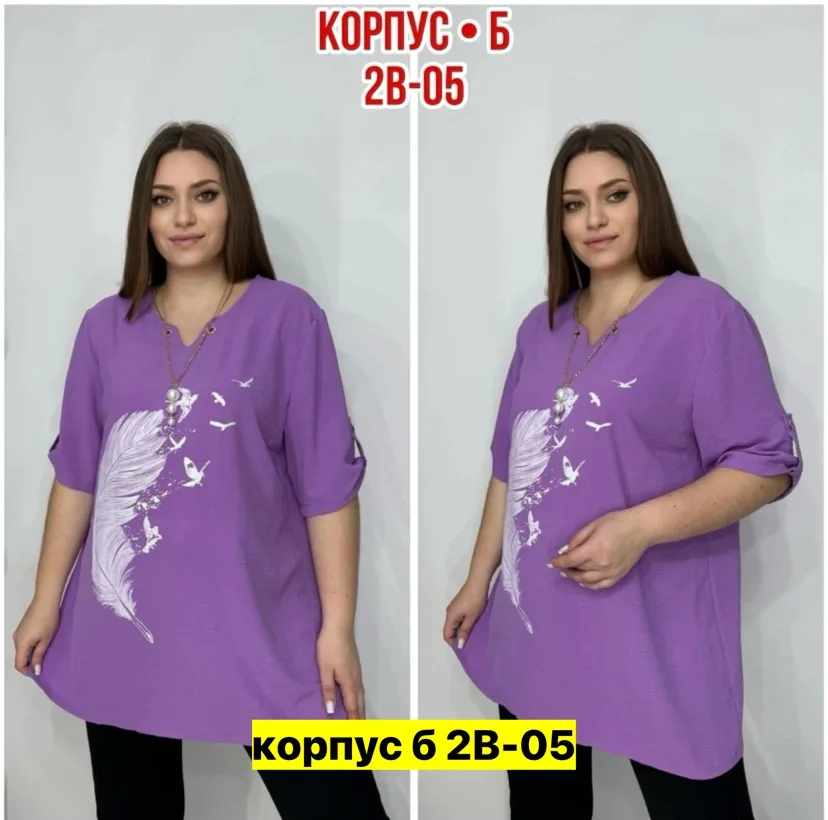 Блузка из ткани синяя — фото 4