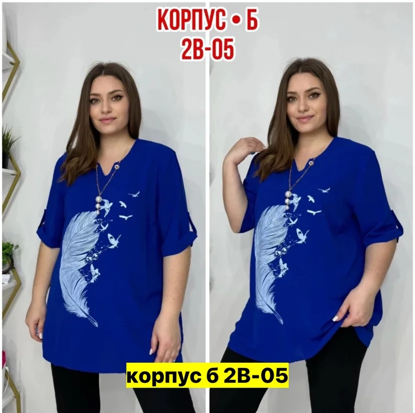 Блузка из ткани синяя — фото 5