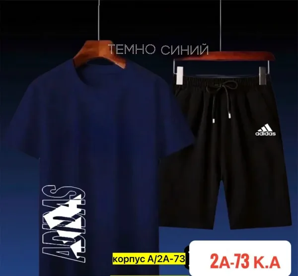 Костюм для мужчин из натурального хлопка — фото 1