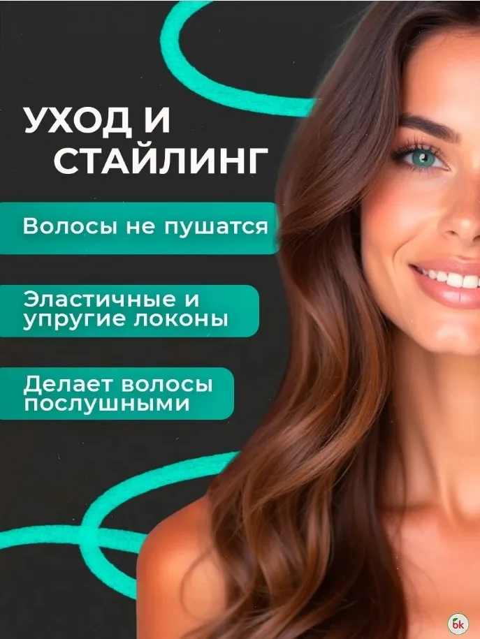 Keratin Pro Вся продукция оригинальная — фото 2