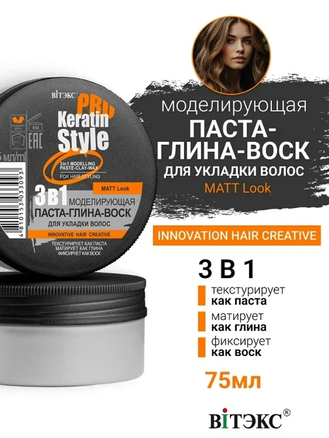 Keratin Pro Вся продукция оригинальная — фото 1