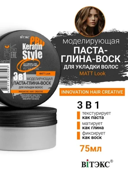 Keratin Pro Вся продукция оригинальная — фото 1