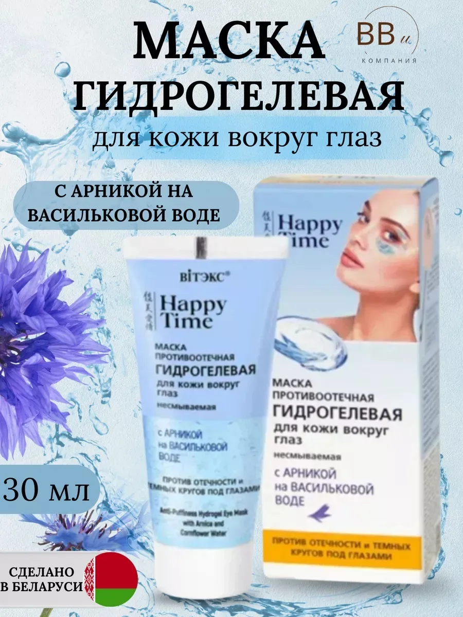 Перчатки Белорусская косметика, кожа — фото 1