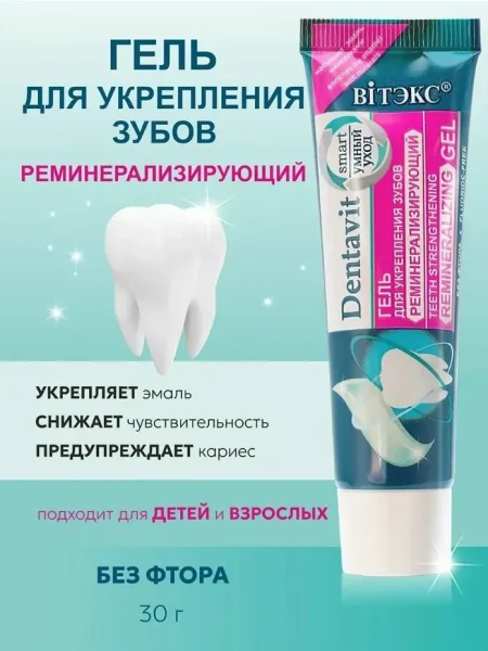 Вся продукция оригинальная, имеются сертификаты Белый — фото 1