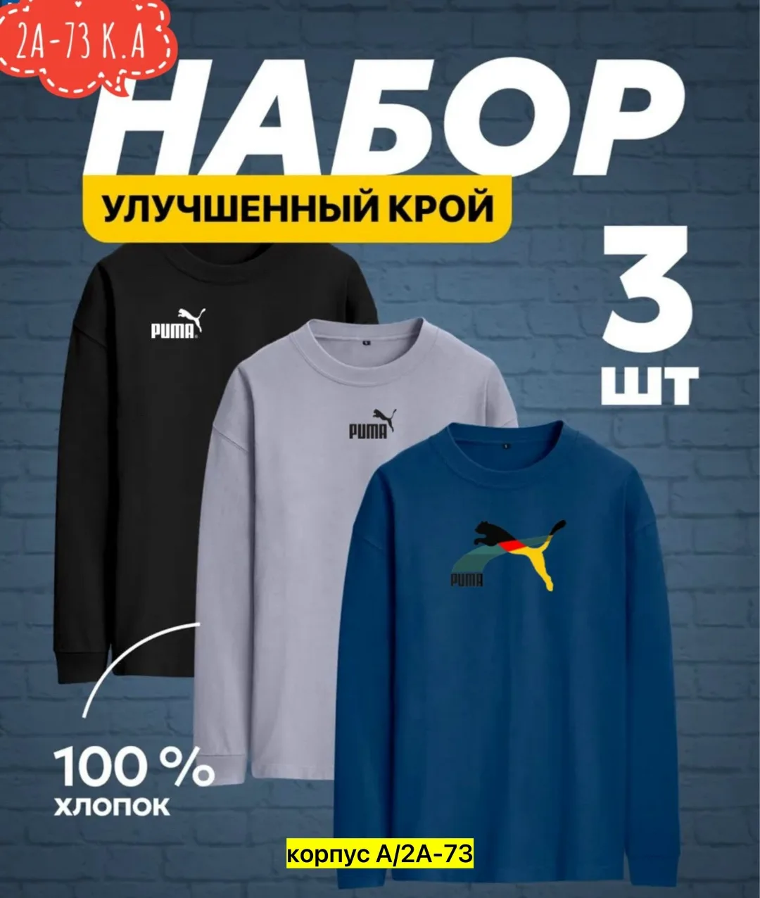 Мужская футболка из 100 хлопка — фото 1