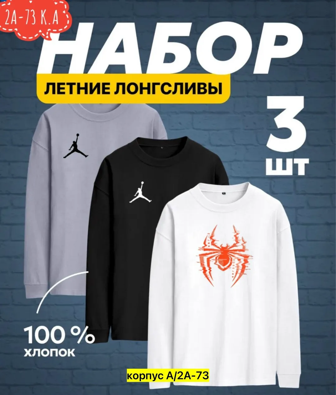 Мужская футболка из 100 хлопка — фото 2