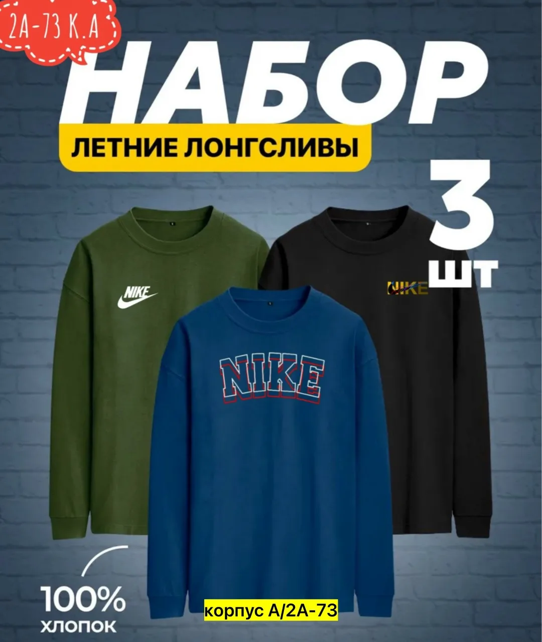 Мужская футболка из 100 хлопка — фото 4