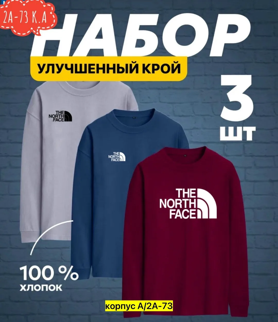 Мужская футболка из 100 хлопка — фото 5