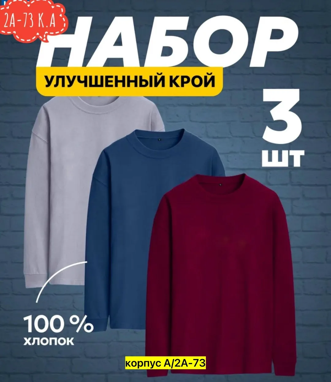 Мужская футболка из 100 хлопка — фото 6