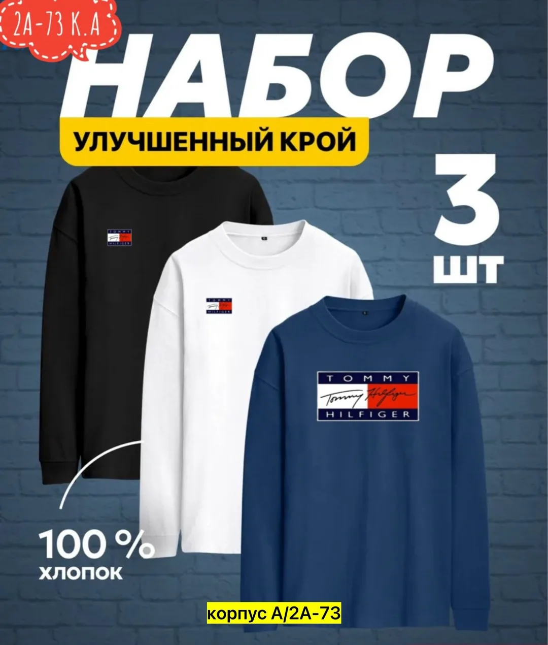 Мужская футболка из 100 хлопка — фото 12