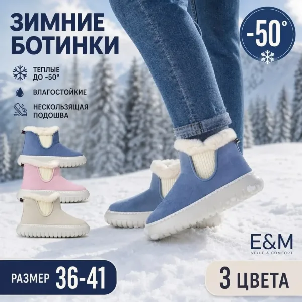 Новые модели — фото 1