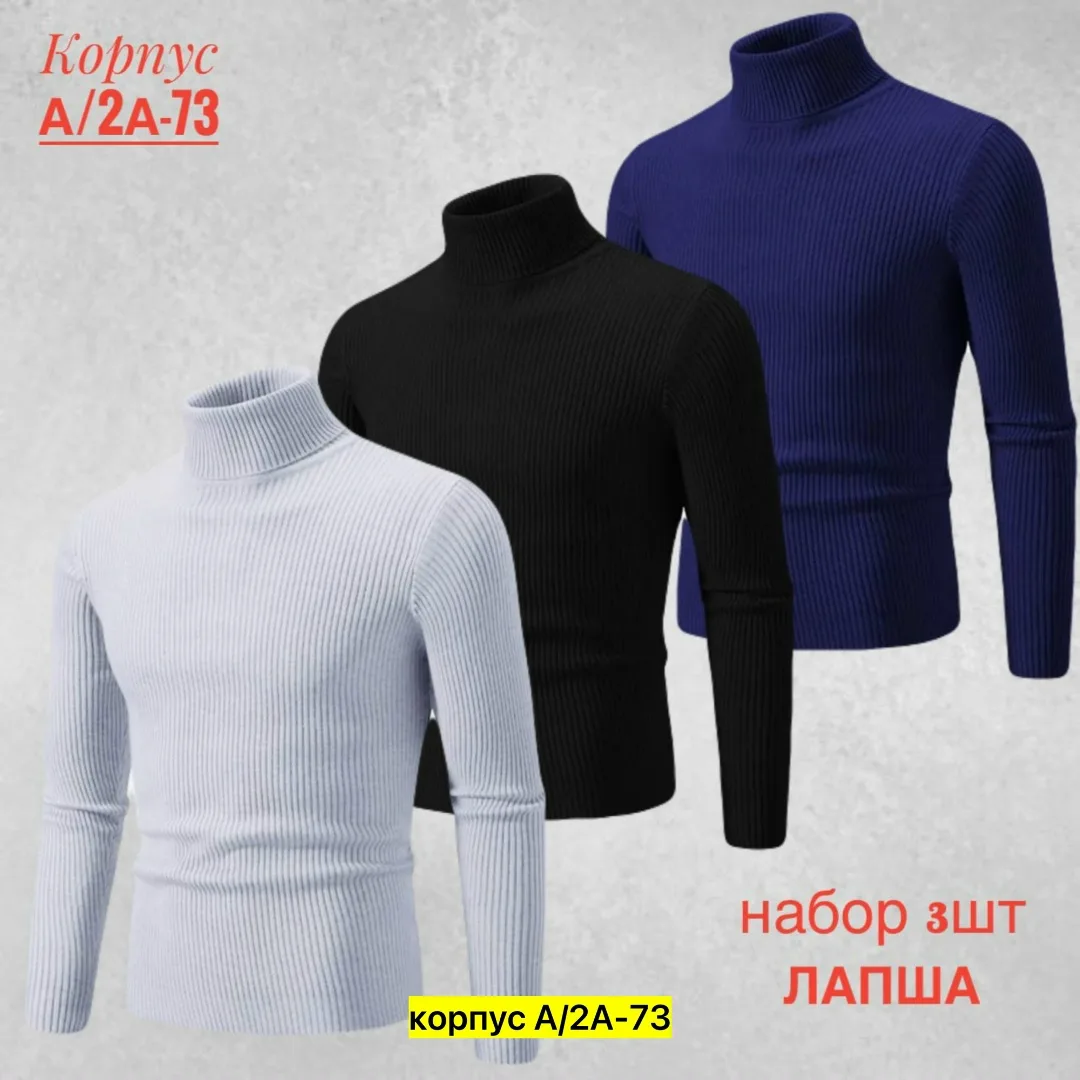 Мужская футболка из 100 хлопка — фото 1