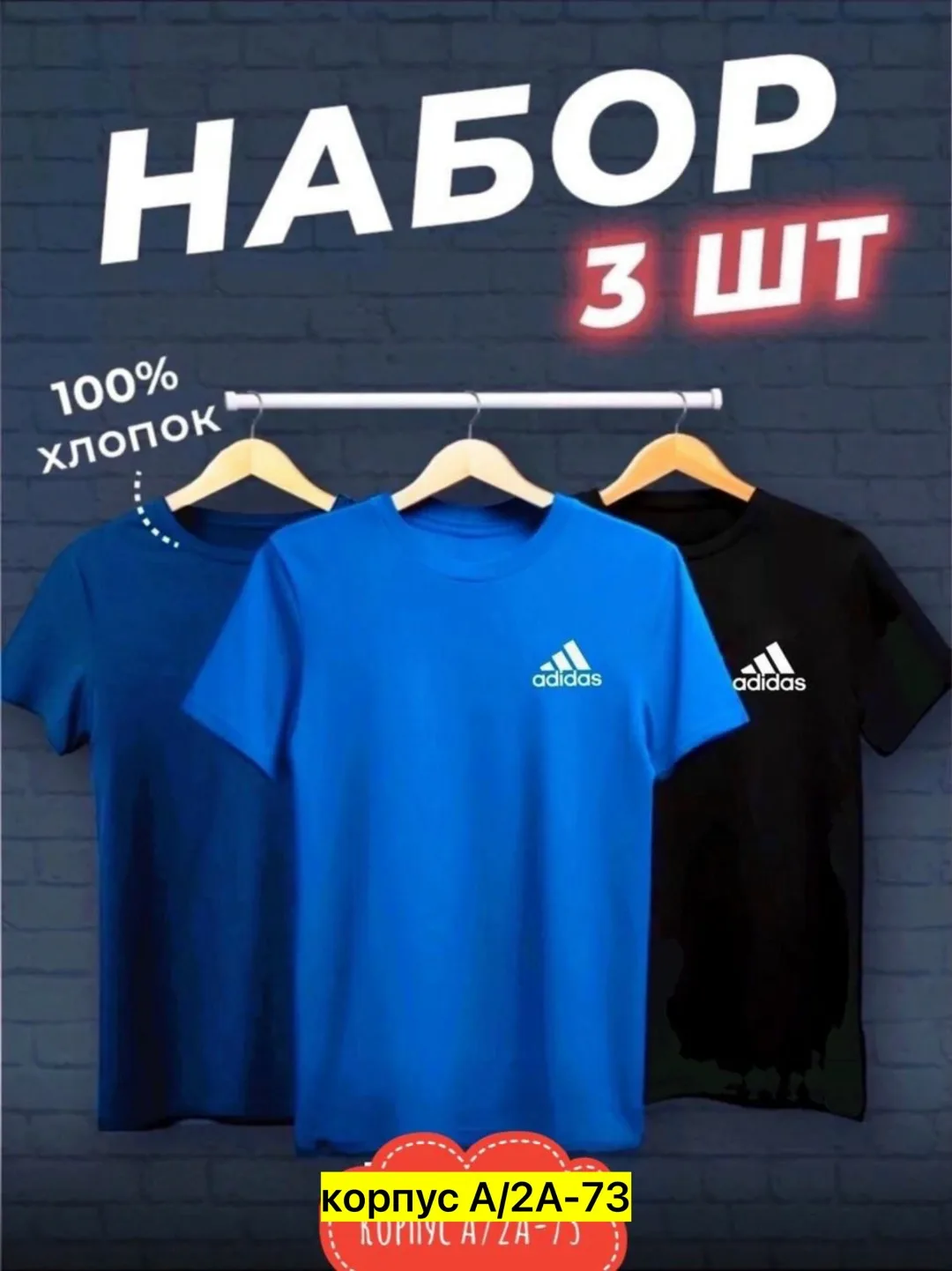 Мужская футболка из 100 хлопка — фото 4