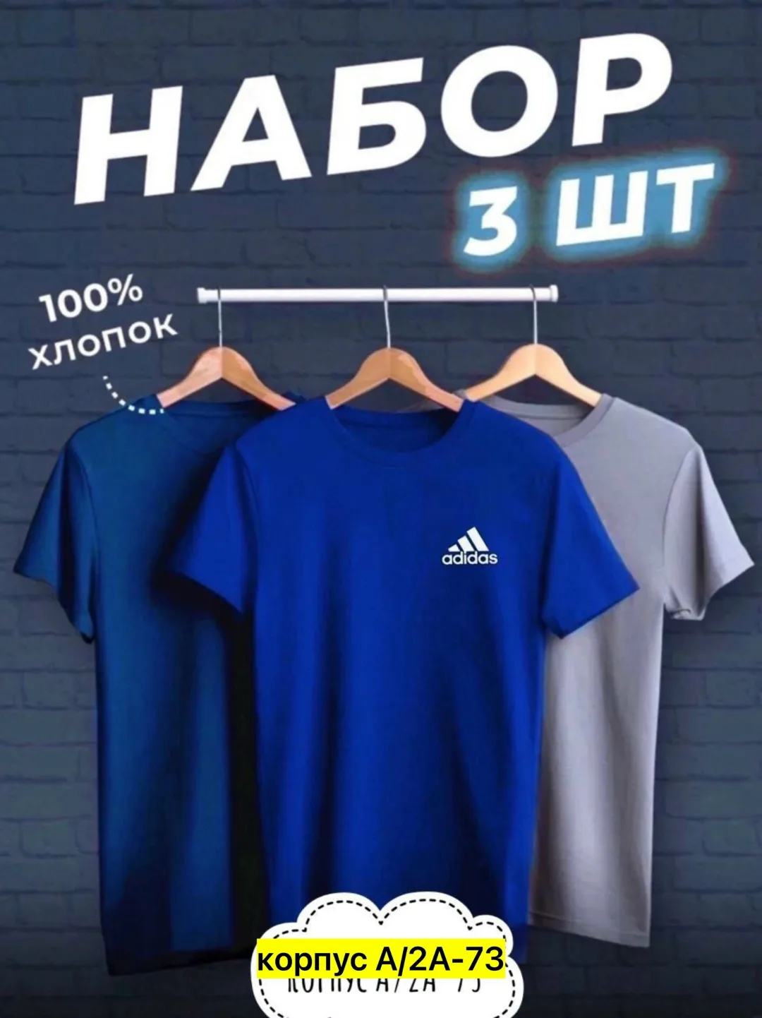 Мужская футболка из 100 хлопка — фото 5