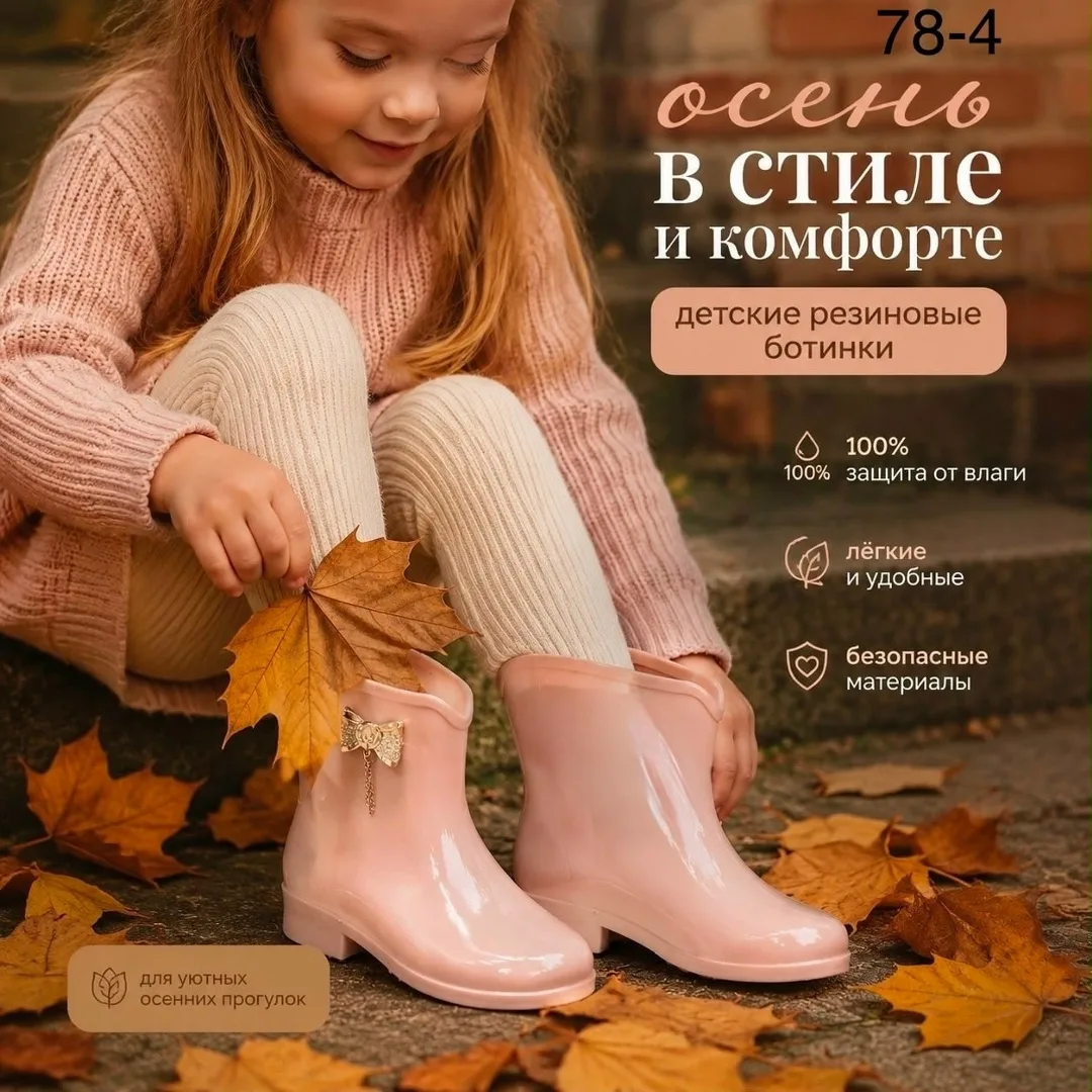 Тапочки домашние из мягкого материала с начёсом, подходят для использования — фото 1