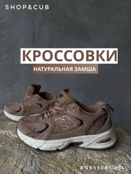 Nb530B-1531 Premium качество, кожа — фото 1