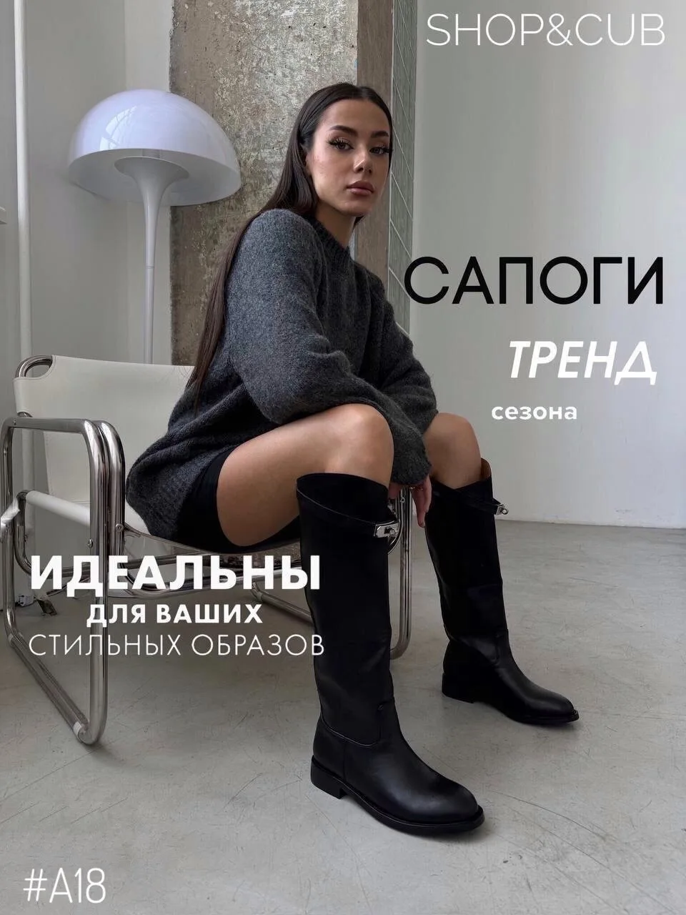 Сапоги-трубы из эко-кожи — фото 1