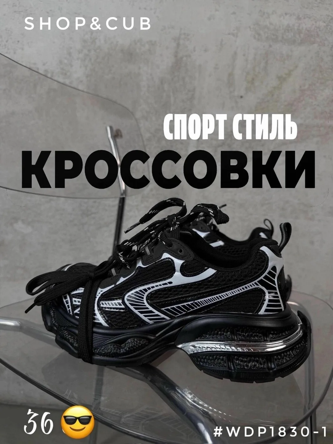 Кеды кожаные женские — фото 3