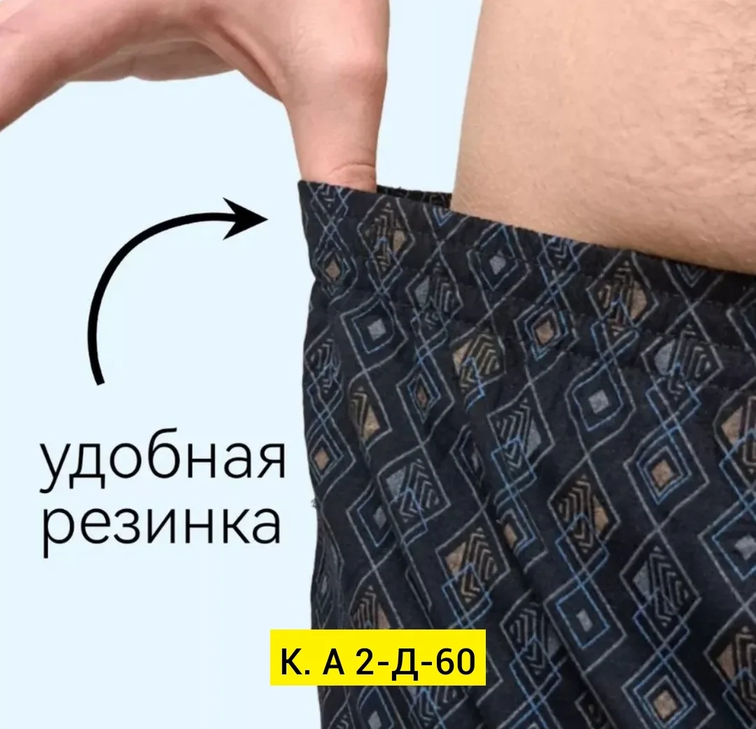 Мужские трусы из 100 хлопка, подходят для повседневной носки — фото 9