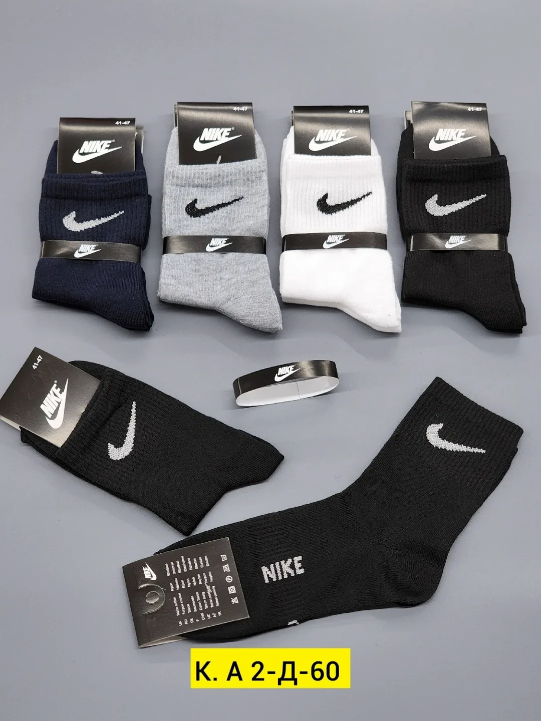 Носки для мужчин из 85 хлопка — фото 2