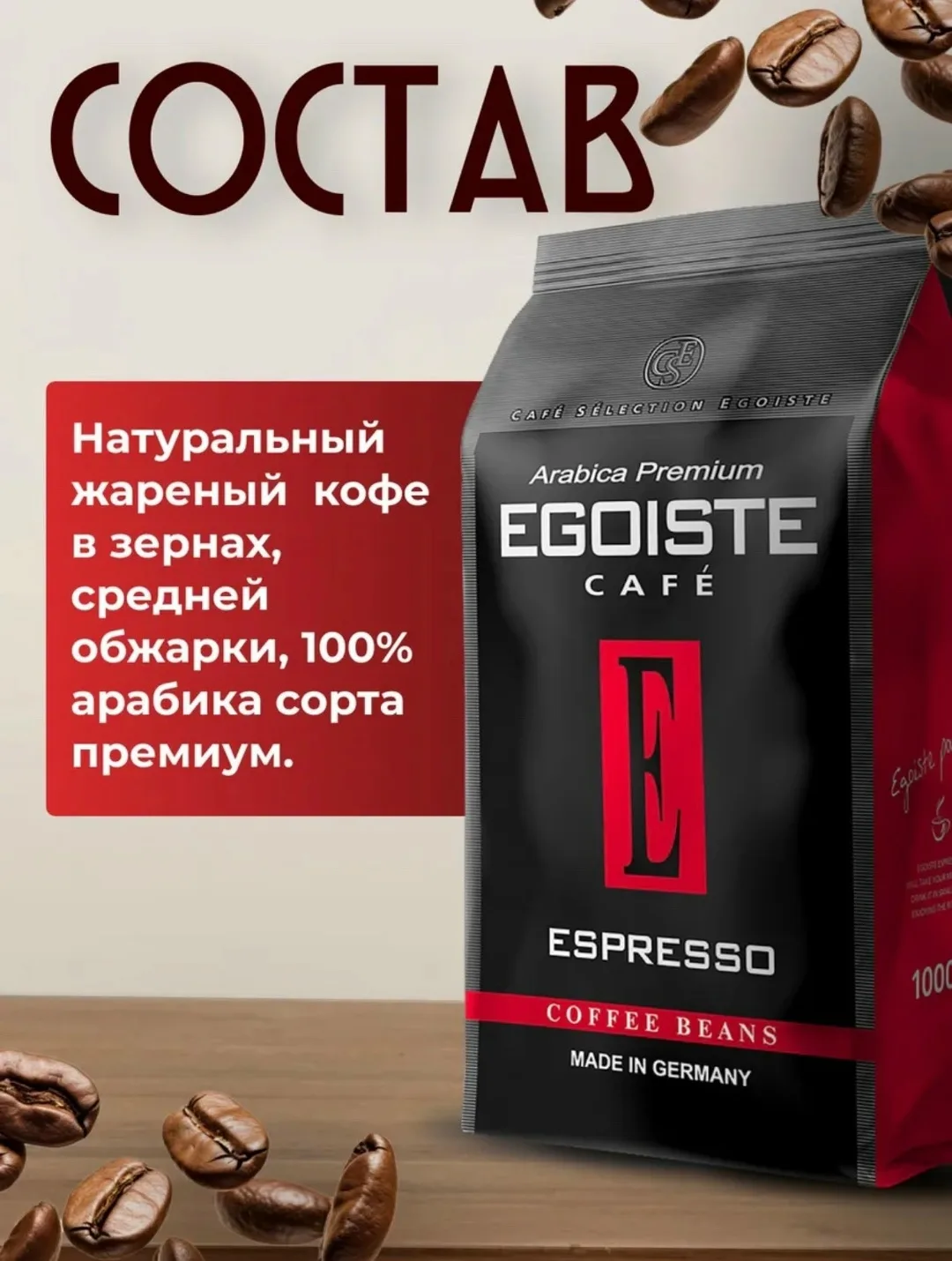 Каждое зерно раскрывает свои лучшие качества, подчеркивая сложность вкуса и аромата — фото 3