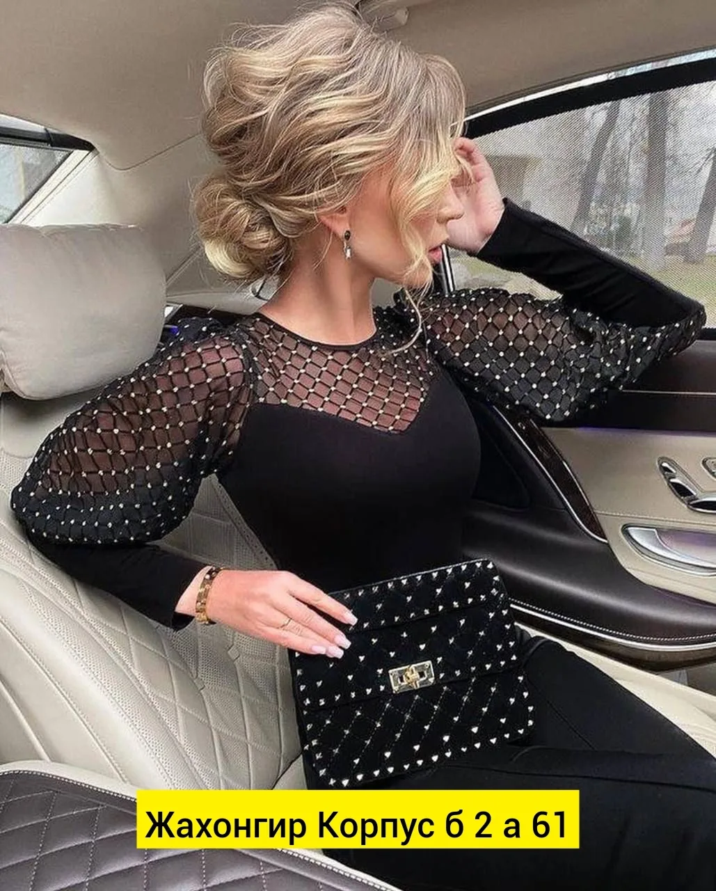 Блузка Боди, лапша — фото 3