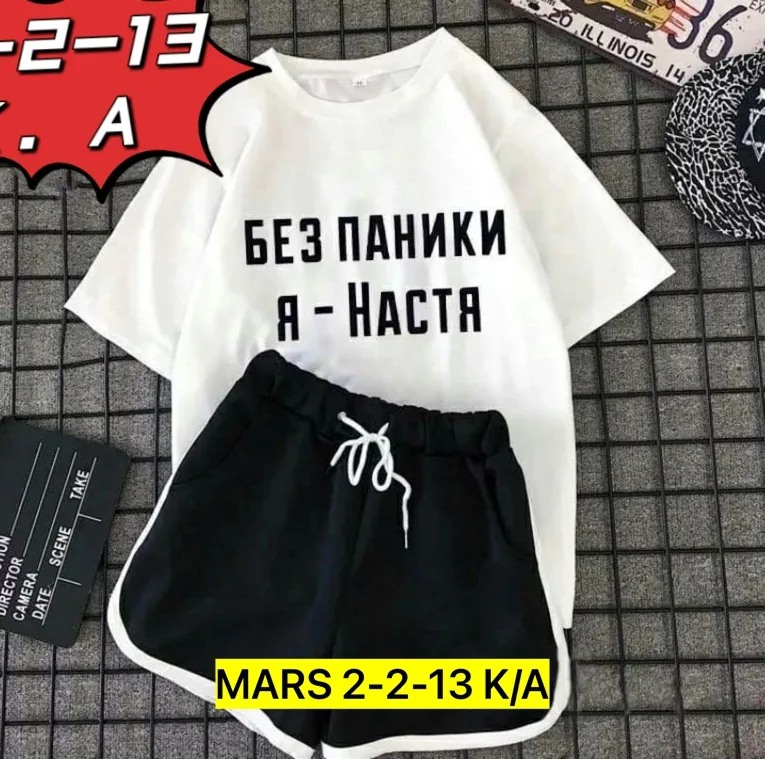 Костюм двойка из хлопка — фото 6