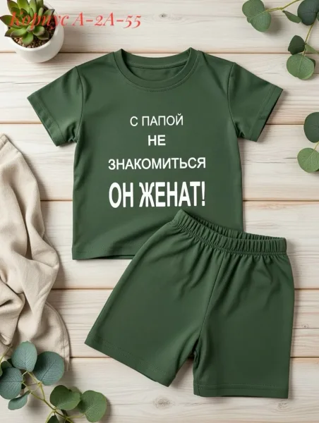 Костюм из хлопка — фото 2