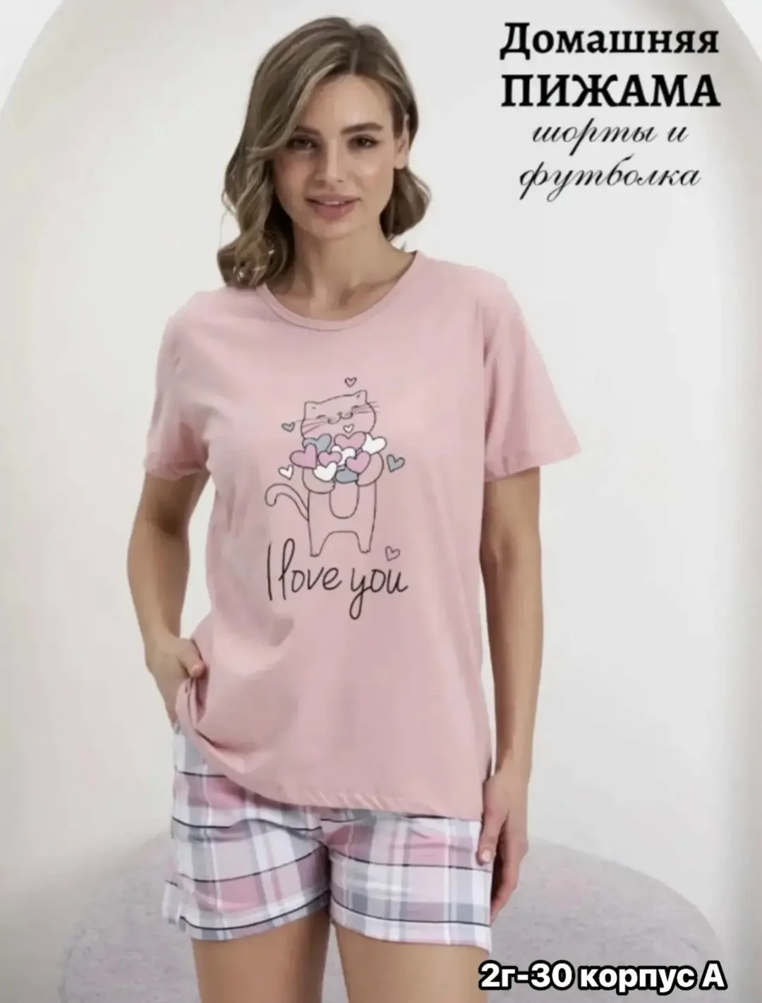 Пижама шорты — фото 4