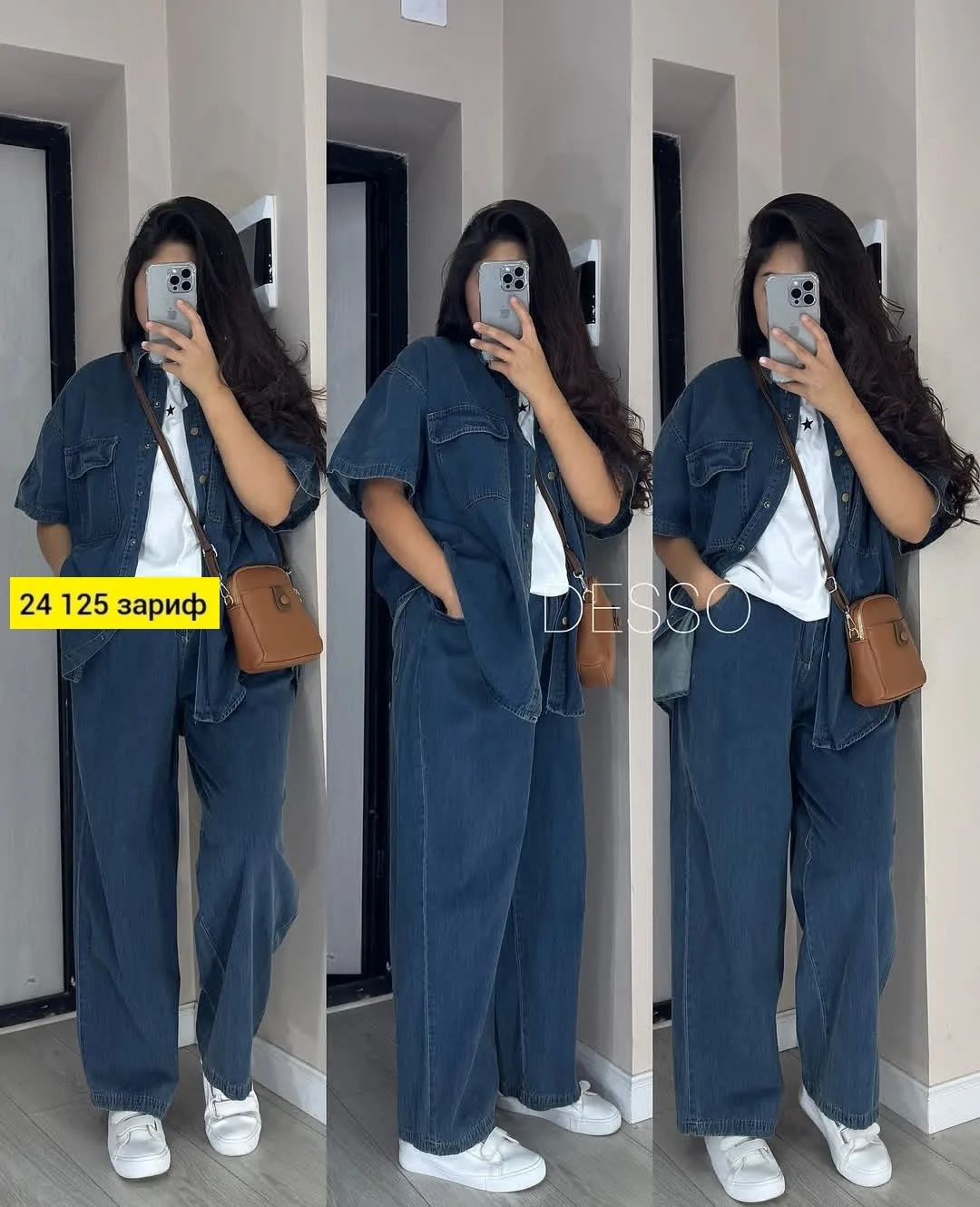 Двойка из варёного джинса — фото 2