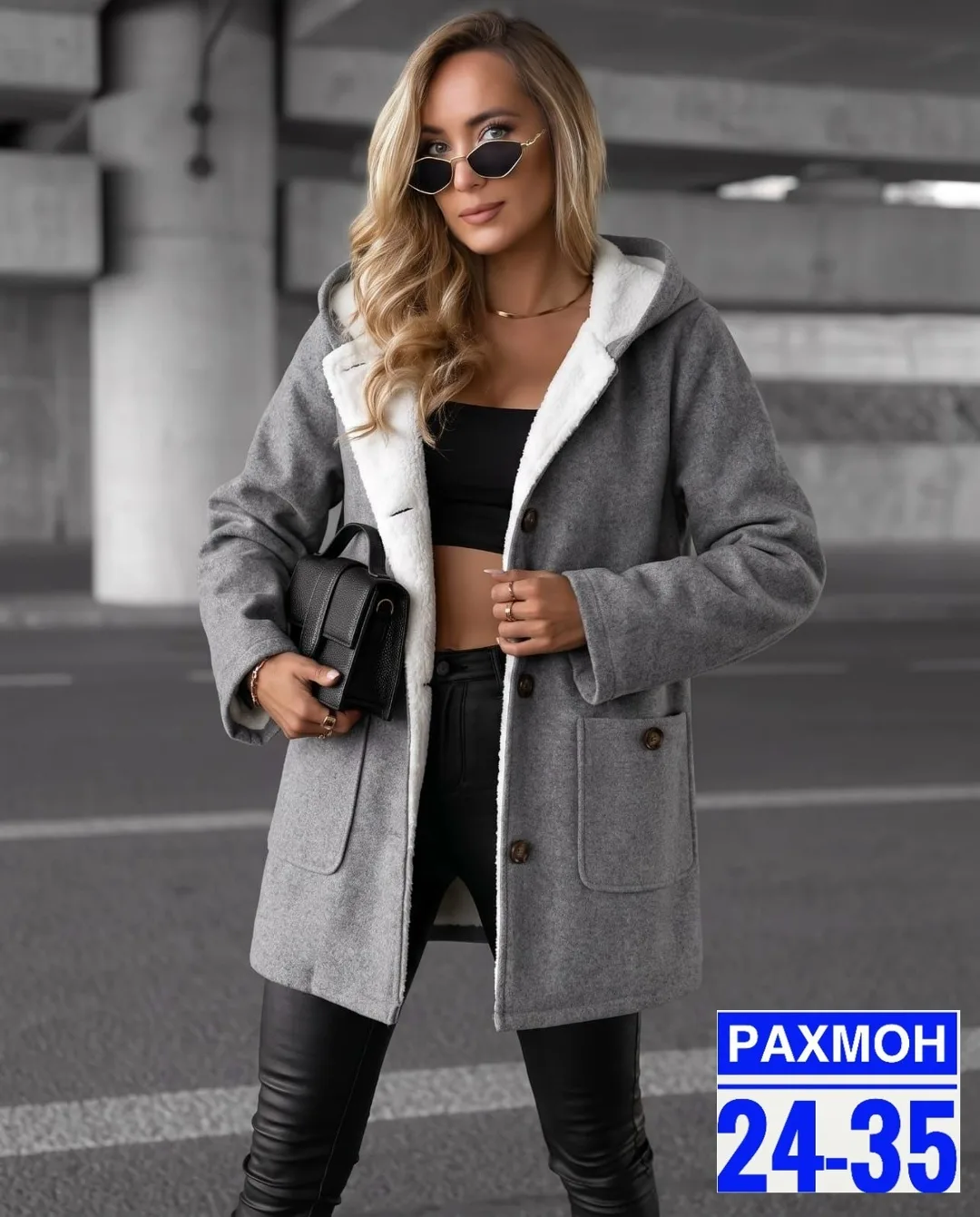 Пальто флисовое с барашковой подкладкой — фото 1